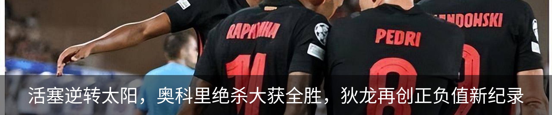 新闻动态
