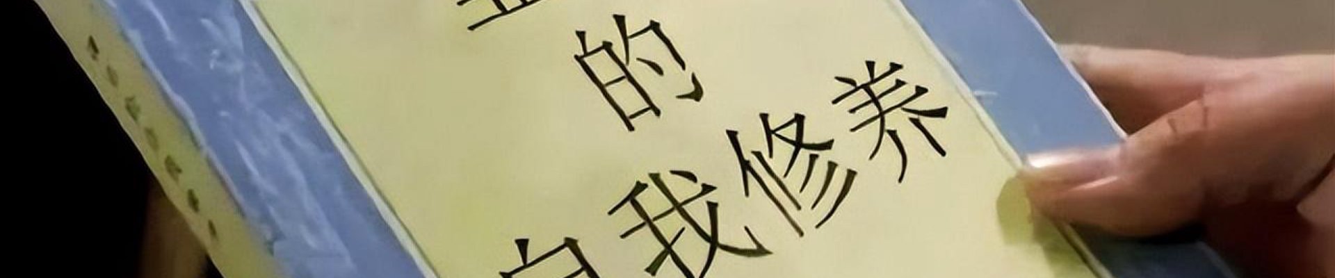 走进MK体育